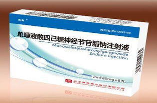 沉寂的細分行業(yè)龍頭 賽升藥業(yè)，生物制藥領域的研究與生產探析