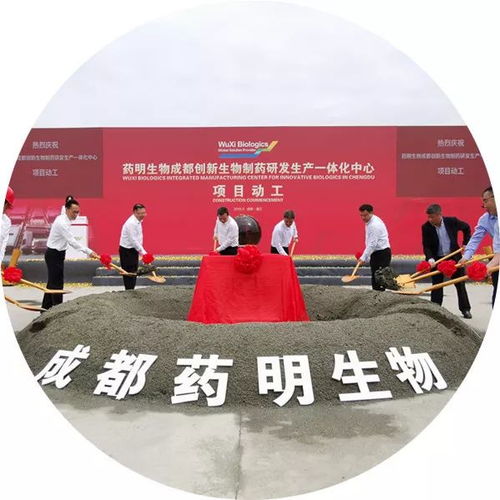 西南地區規模最大生物制藥研發生產基地在溫江動工，區域生物醫藥產業迎來新引擎