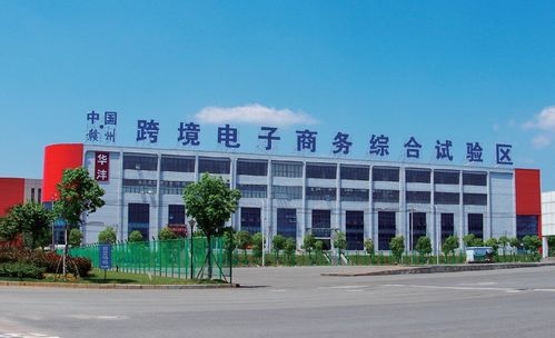 深化區(qū)域合作，共促科技服務創(chuàng)新——江西省贛州市科技創(chuàng)新服務中心領導一行蒞臨億融創(chuàng)服交流訪問